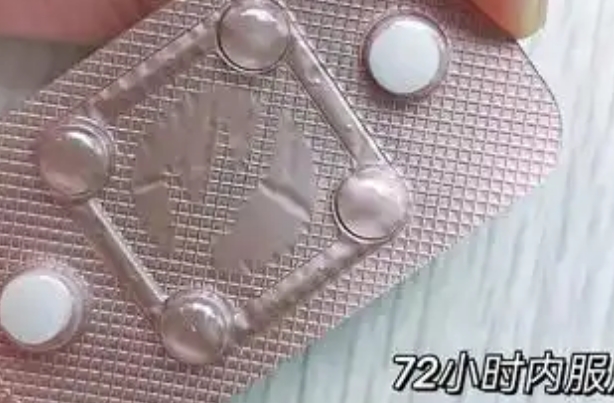 紧急避孕药仍有怀孕可能