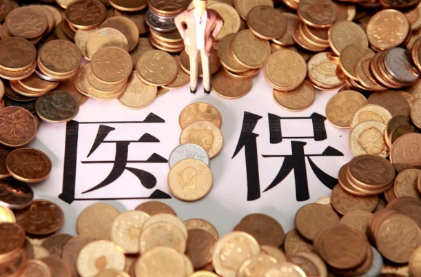 产检可以用医保卡吗？能但有规则限制
