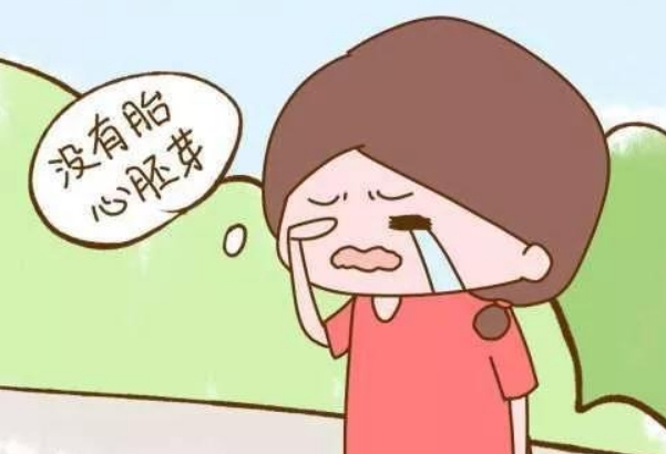 胎停后乳房会变得柔软