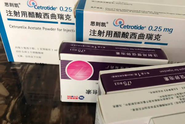 醋酸西曲瑞克可治疗不孕不育