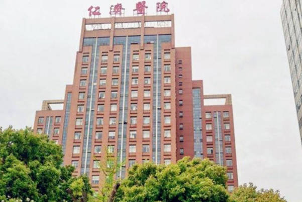 上海仁济三代助孕龙凤胎价目分享，一表说明消费高低