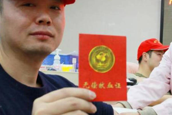 血库中最紧缺的血型不止a型血