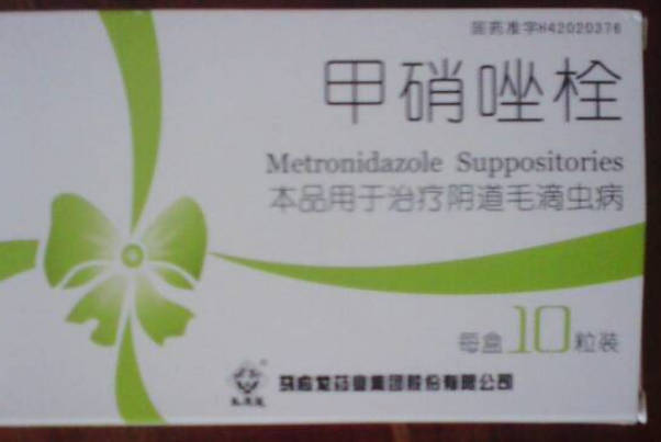 用甲硝唑栓期间饮酒会导致腹痛