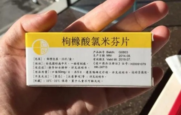 为什么医生说氯米芬促排卵只吃五天就可以了？