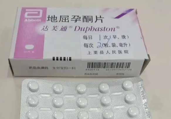 地屈孕酮的保胎弊端，严重时可导致肝功能异常