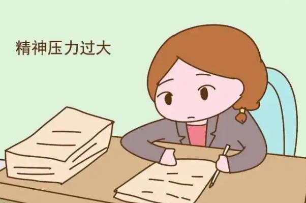 女性压力过大会导致脱发