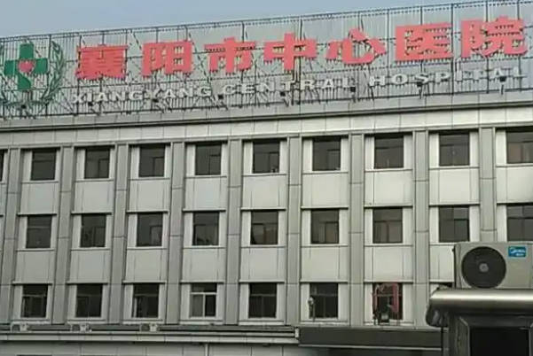 试管婴儿夫妻预检费为5000元