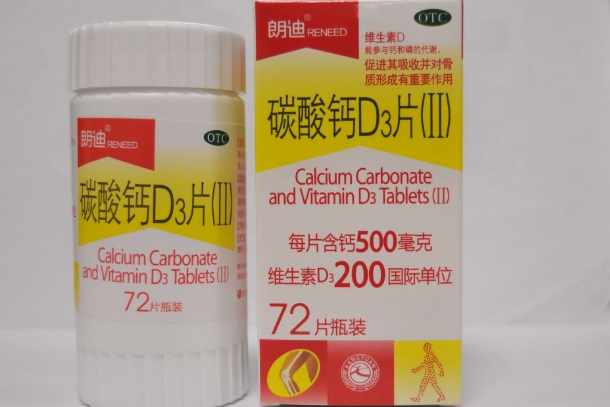 朗迪是儿童钙片品牌