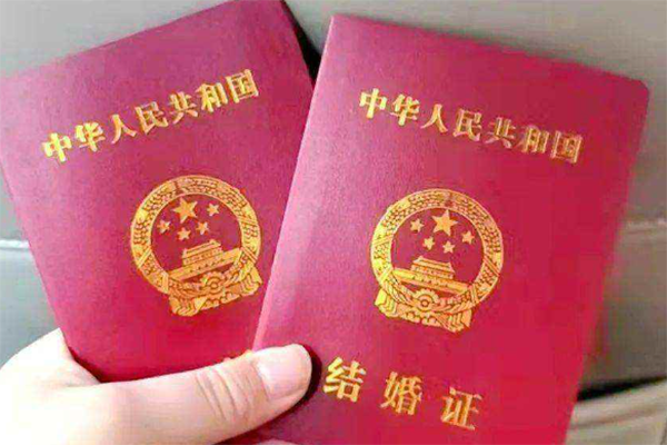 做试管婴儿不能使用假的结婚证
