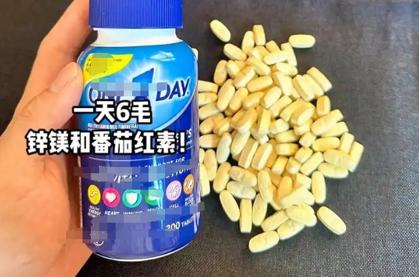 男士备孕番茄红素和锌哪个好，两者各有各的优势