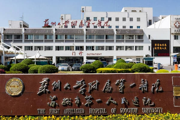 苏州哪里可以做供精人工授精看这，最新名单分享快get