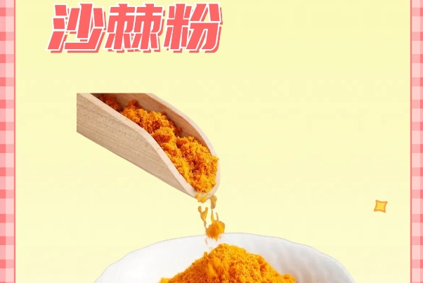 过量食用沙棘会影响体内激素分泌