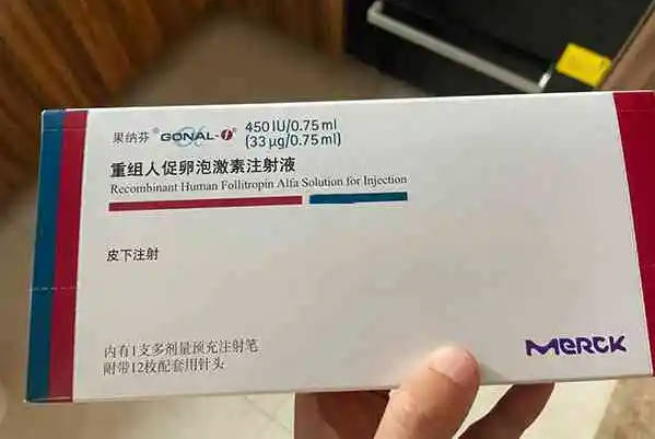果纳芬是促排过程中最常见的一种药物