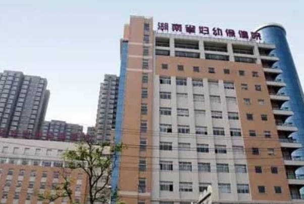 长沙恒生不孕不育专科医院