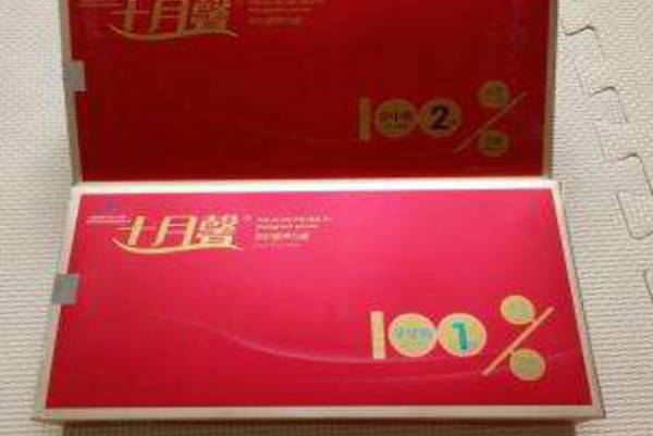 盘点十月馨的作用与功效，一文了解孕妇什么时候吃最好