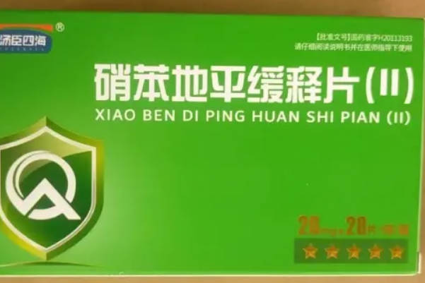 胎儿缺氧可能是长期使用硝苯地平片导致
