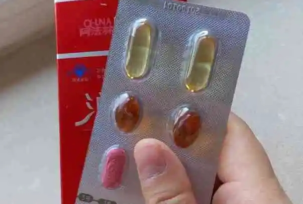早粒润康维生素E800毫克