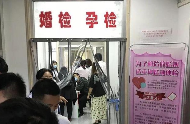婚检是有问题才会打电话通知本人的吗？
