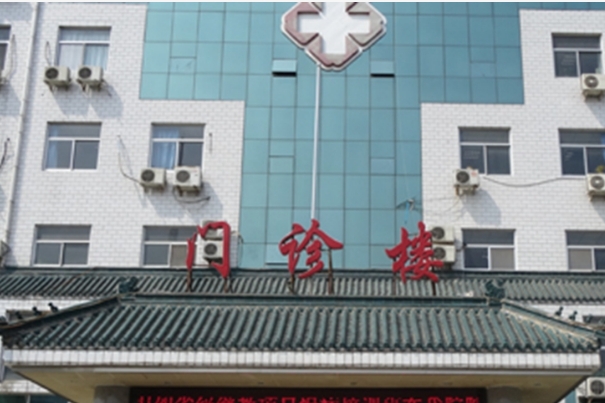 西安不孕不育医院哪个医院最好，想知道就接着往下看
