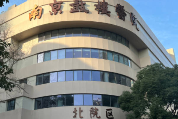  南京鼓楼医院试管移植成功率为40%