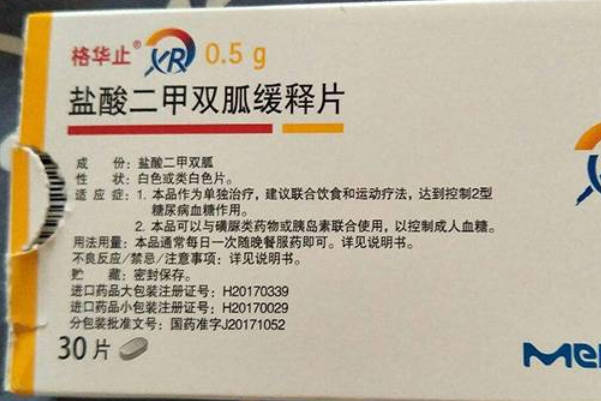 试管婴儿移植后格华止还要不要继续吃，停药有这些讲究