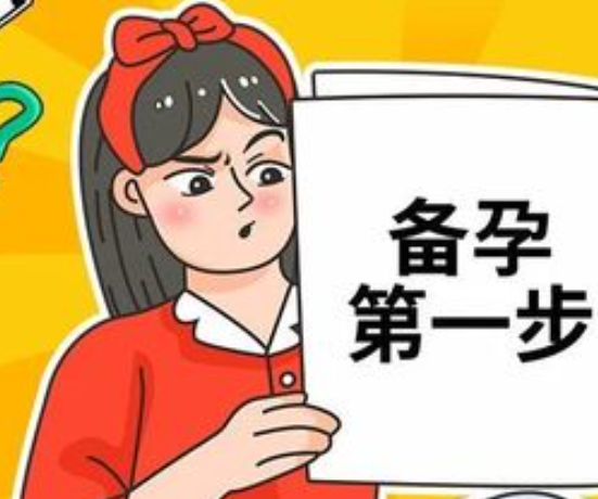 2024年生男孩的最佳受孕时间表，找好时机很关键