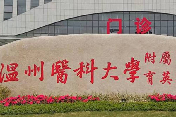 填写出生医学证明申领登记表