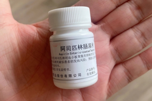 备孕吃阿司匹林的作用与功效，改善子宫供血提高受孕率
