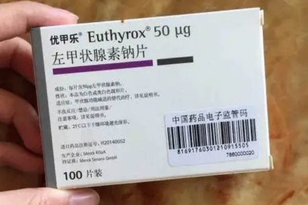 德国默克公司生产的优甲乐比较好