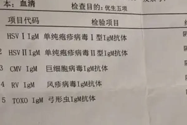 抗HCG抗体阳性多发于有既往流产史