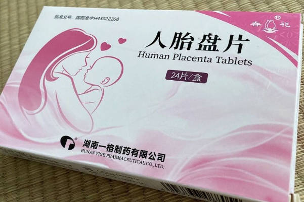 胎盘片含有大量的活性多肽