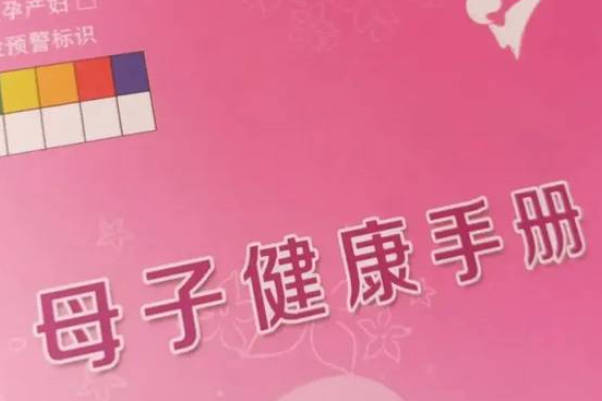 挂完号后到产科门诊室等候