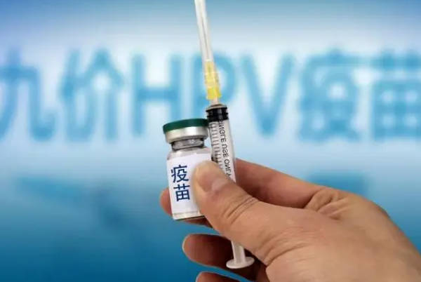 南京市HPV疫苗可以通过线上预约