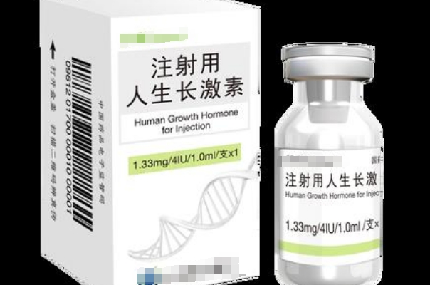打生长激素后真实经历，做试管婴儿历程与关键细节