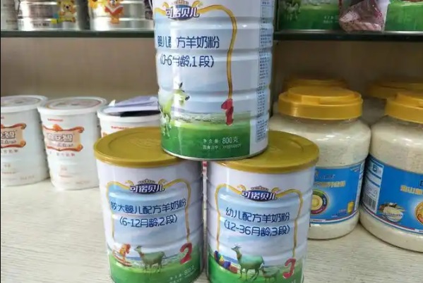 可诺贝儿羊奶粉营养价值高