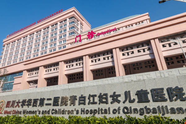 华西第二医院可以做试管婴儿