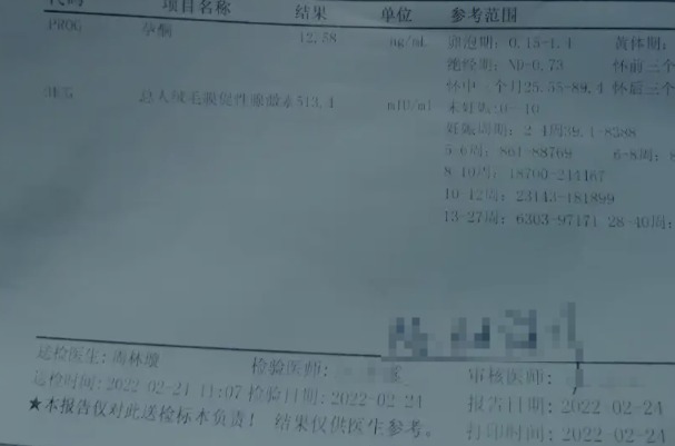 为啥网上流传怀的是男娃的孕妈在初期hcg都比较低呢？