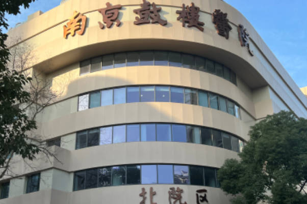 南京鼓楼医院试管成功率高