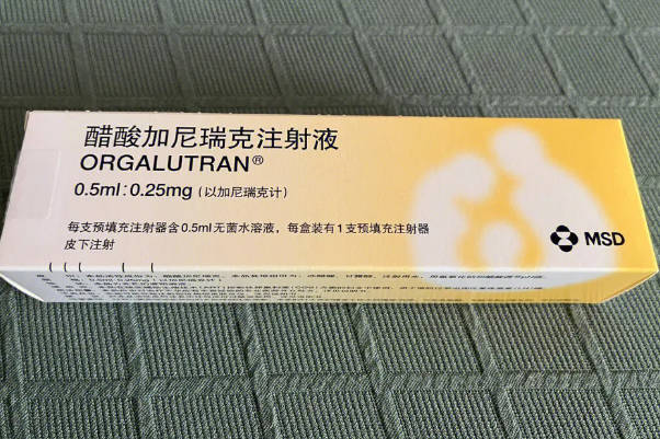 加尼瑞克是一种合成的十肽