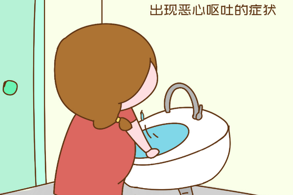 囊胚移植后会出现呕吐症状