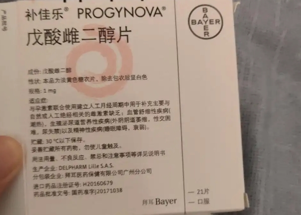 试管中补佳乐长内膜的用法是怎样的？
