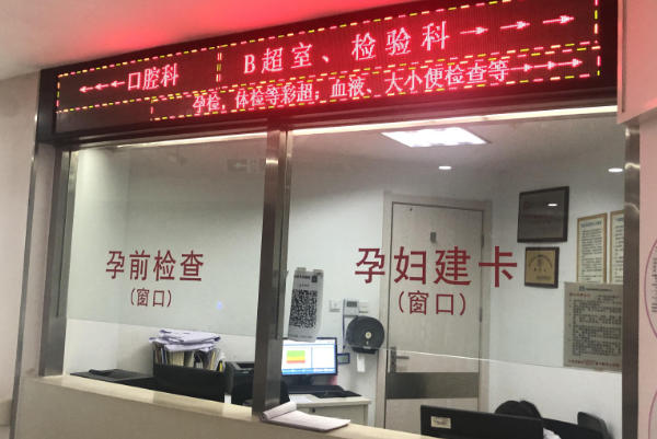 孕前检查男方和女方都要做