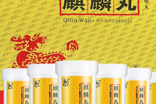 麒麟丸对多囊只有辅助治疗的作用