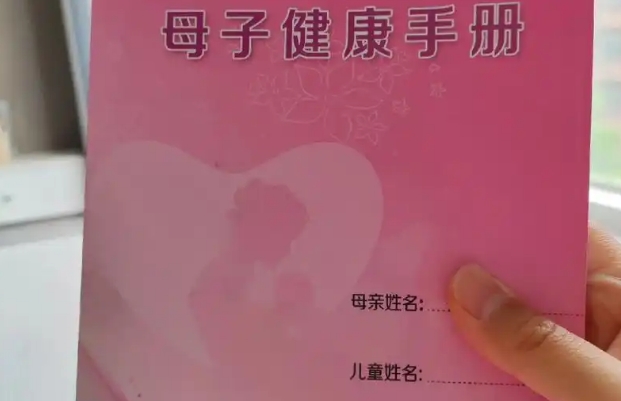 产检建档和不建档区别，掌握胎儿发育状况的关键