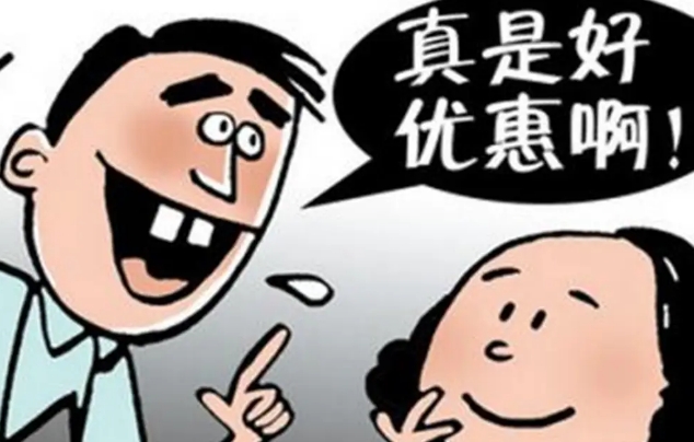 虚假诊断是妇科私立医院的套路之一