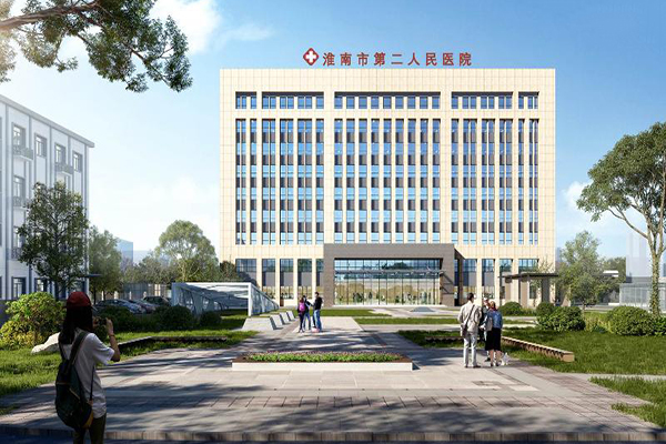 淮南市第二人民医院设备先进
