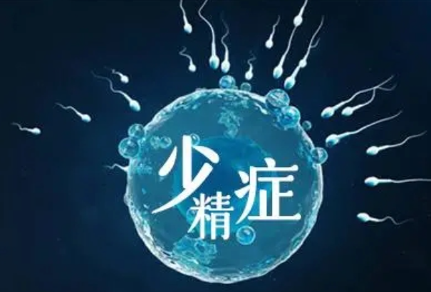 备孕期间想调理少精弱精，这3大禁忌还不注意