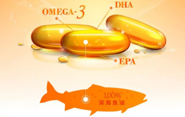 深海鱼油富含的多元不饱和脂肪酸