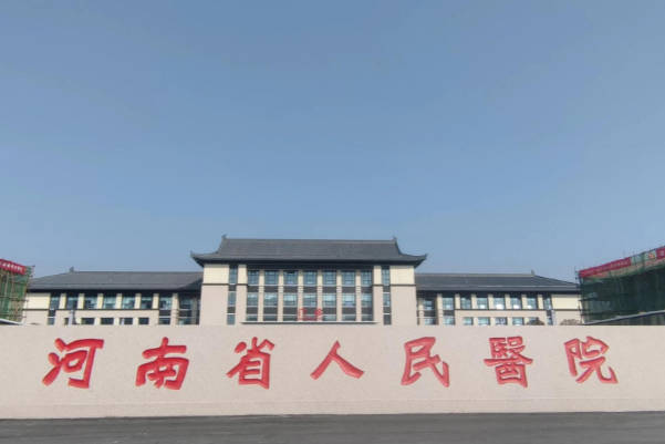 郑州第三代试管婴儿排名公布，哪家好且权威看这篇足够