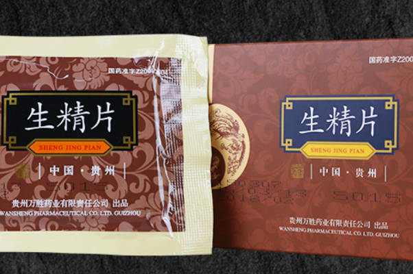 性器官发育不好可吃生精片改善